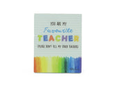 Teacher Favourite Sentiment Plaque